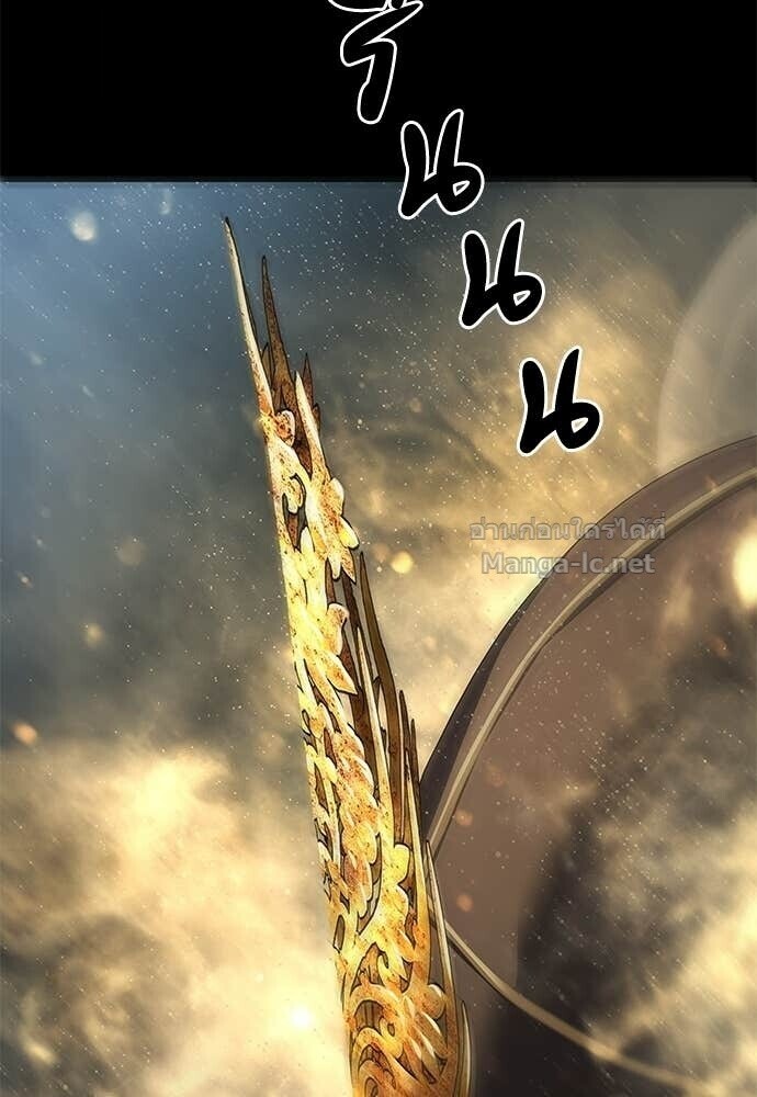 Special Civil Servant กองกำลังพิเศษหมอกสีเหลือง ตอนที่ 56 page 133