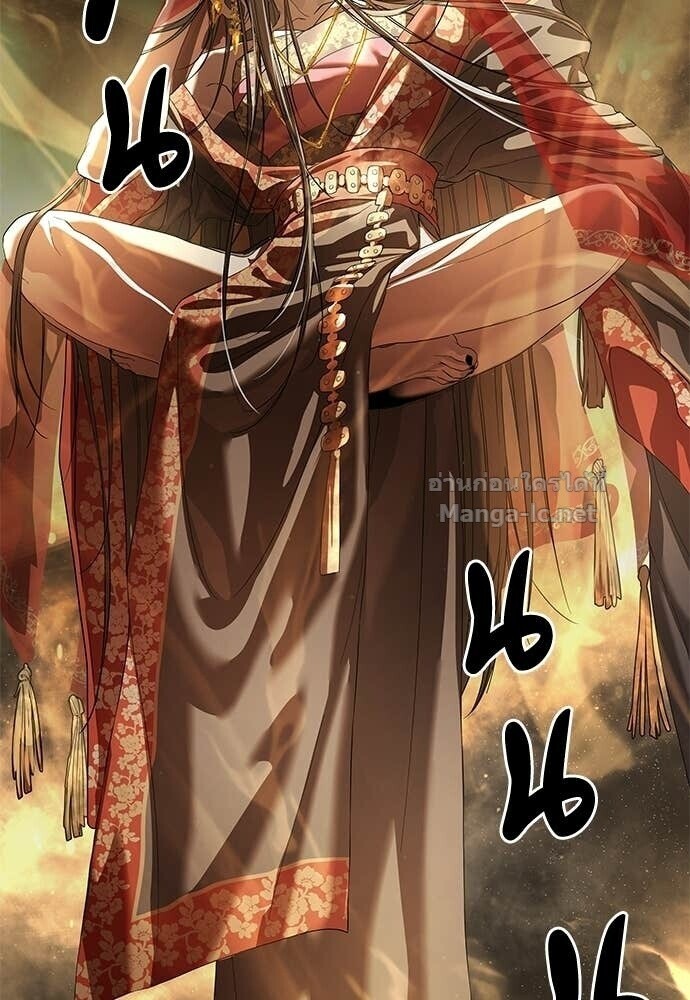 Special Civil Servant กองกำลังพิเศษหมอกสีเหลือง ตอนที่ 56 page 135