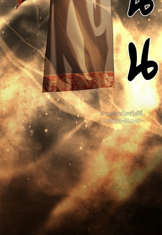 Special Civil Servant กองกำลังพิเศษหมอกสีเหลือง ตอนที่ 56 page 136