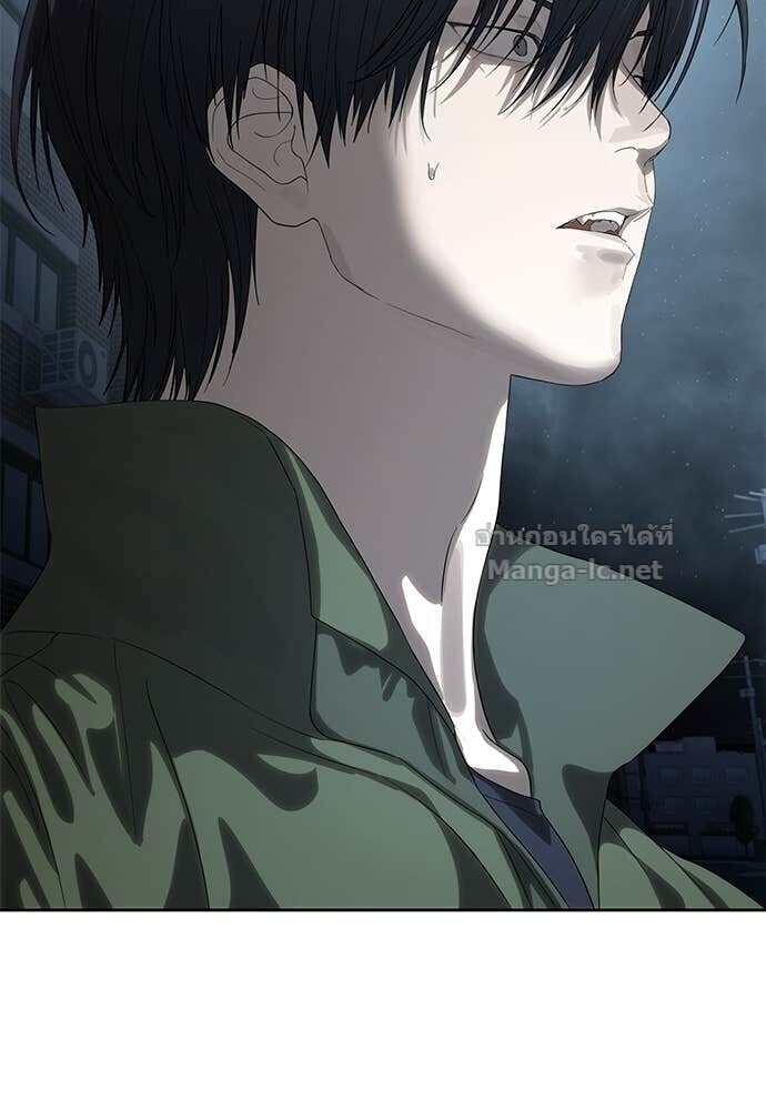 Special Civil Servant กองกำลังพิเศษหมอกสีเหลือง ตอนที่ 57 page 1