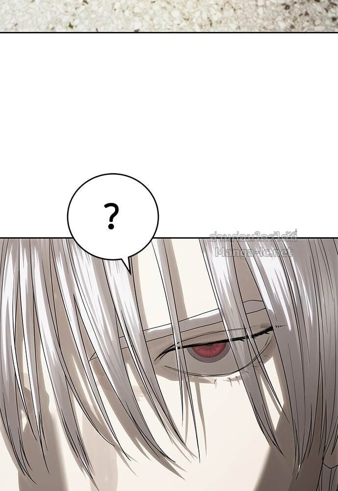 Special Civil Servant กองกำลังพิเศษหมอกสีเหลือง ตอนที่ 57 page 5