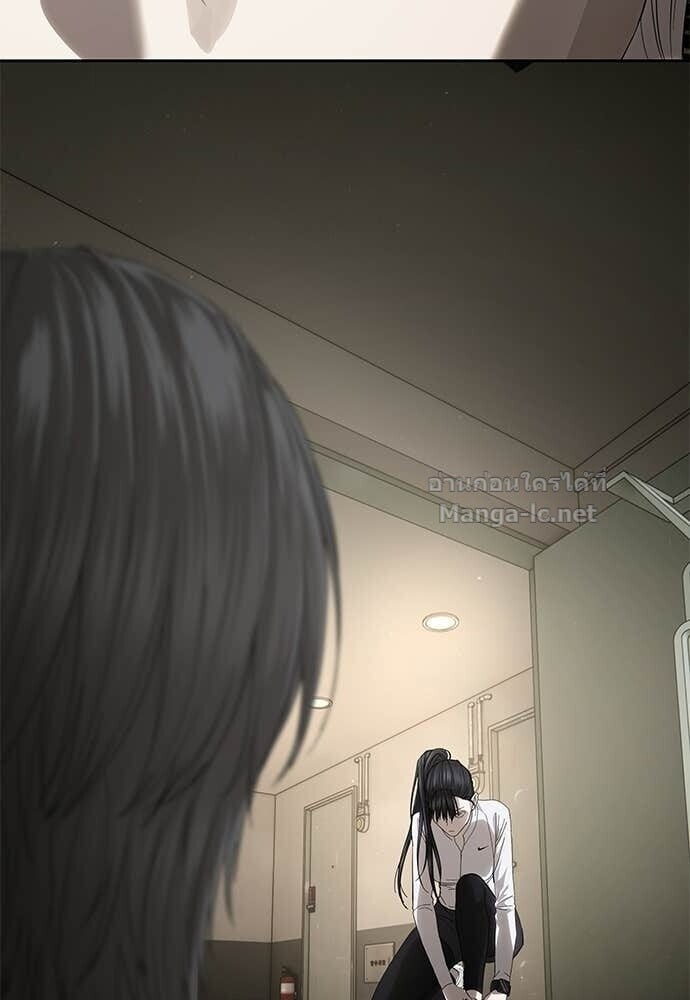 Special Civil Servant กองกำลังพิเศษหมอกสีเหลือง ตอนที่ 57 page 6