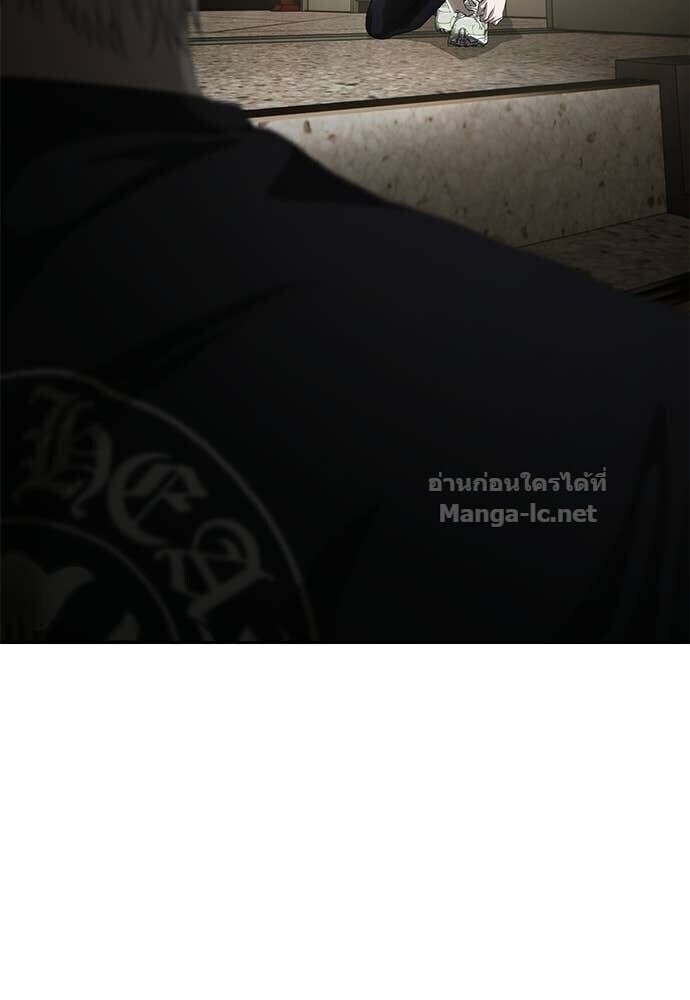 Special Civil Servant กองกำลังพิเศษหมอกสีเหลือง ตอนที่ 57 page 7