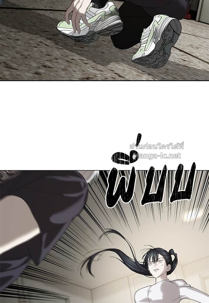 Special Civil Servant กองกำลังพิเศษหมอกสีเหลือง ตอนที่ 57 page 11