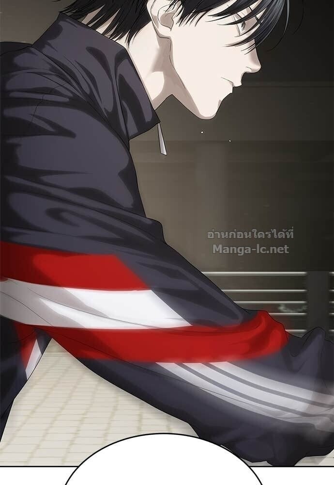 Special Civil Servant กองกำลังพิเศษหมอกสีเหลือง ตอนที่ 57 page 38