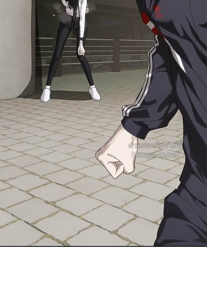 Special Civil Servant กองกำลังพิเศษหมอกสีเหลือง ตอนที่ 57 page 43