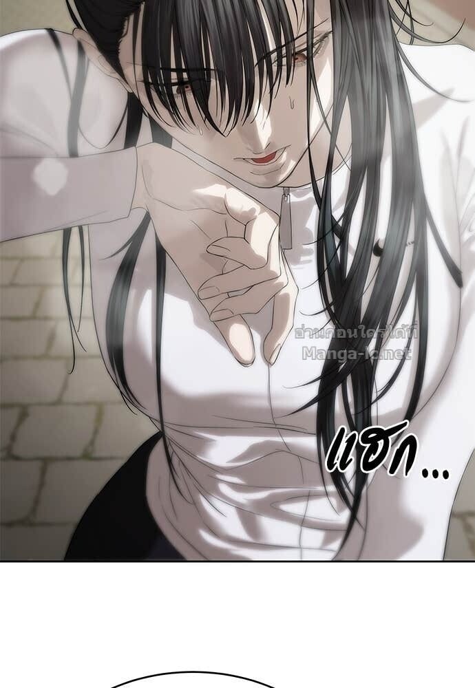 Special Civil Servant กองกำลังพิเศษหมอกสีเหลือง ตอนที่ 57 page 46