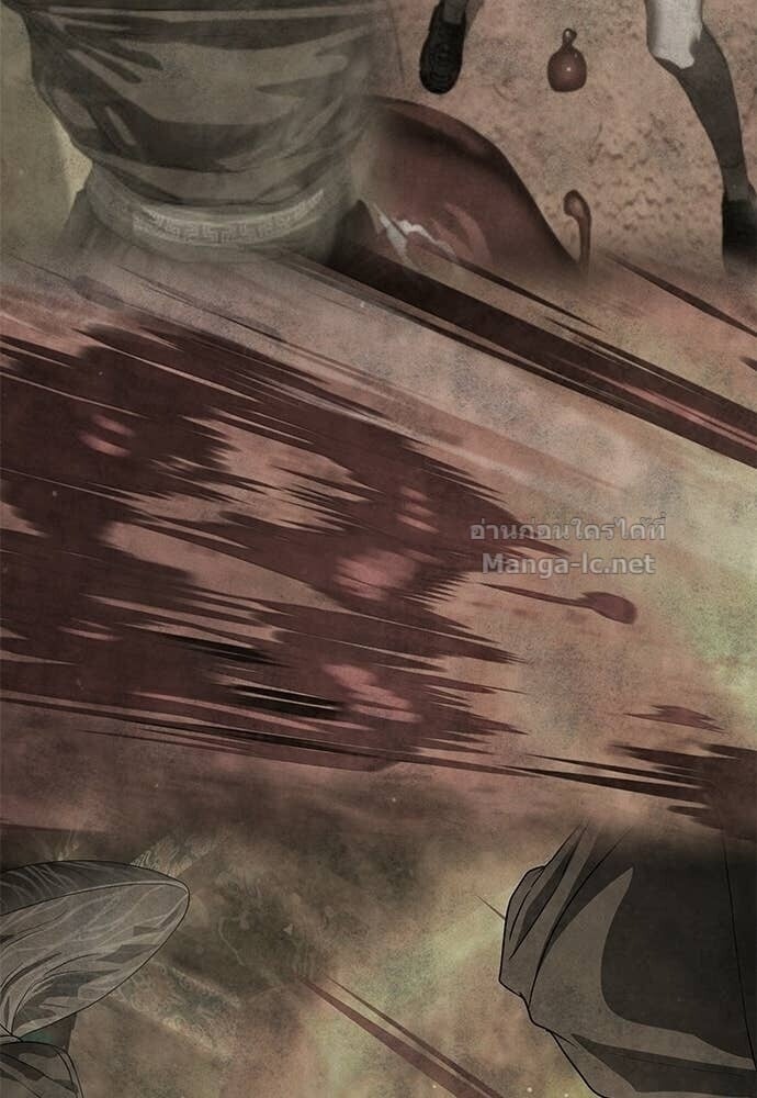 Special Civil Servant กองกำลังพิเศษหมอกสีเหลือง ตอนที่ 57 page 52