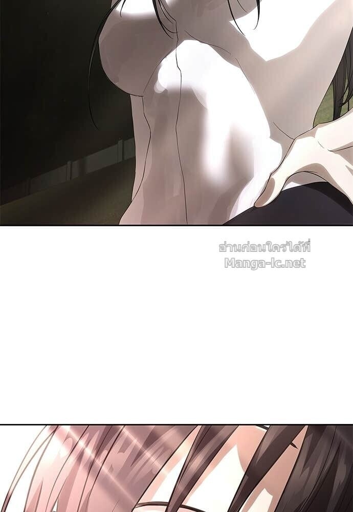 Special Civil Servant กองกำลังพิเศษหมอกสีเหลือง ตอนที่ 57 page 60