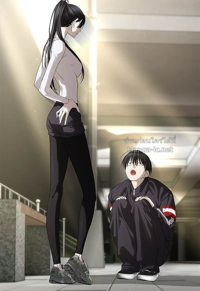 Special Civil Servant กองกำลังพิเศษหมอกสีเหลือง ตอนที่ 57 page 63