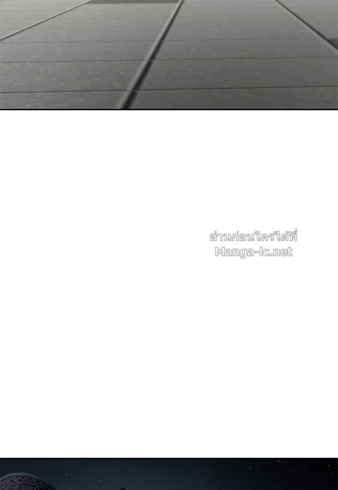 Special Civil Servant กองกำลังพิเศษหมอกสีเหลือง ตอนที่ 57 page 64