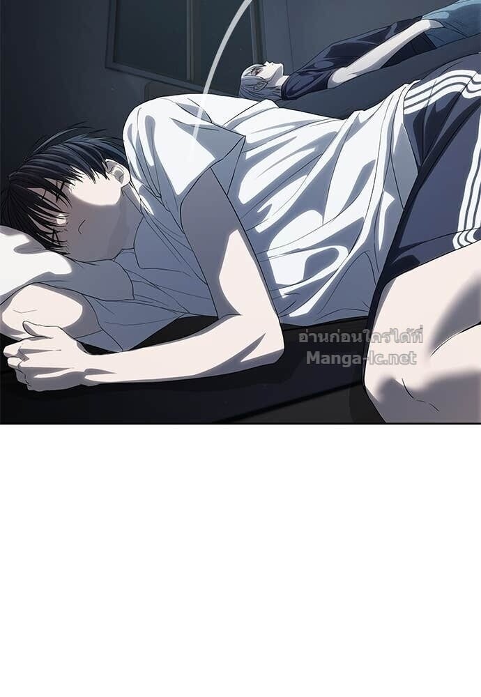 Special Civil Servant กองกำลังพิเศษหมอกสีเหลือง ตอนที่ 57 page 68