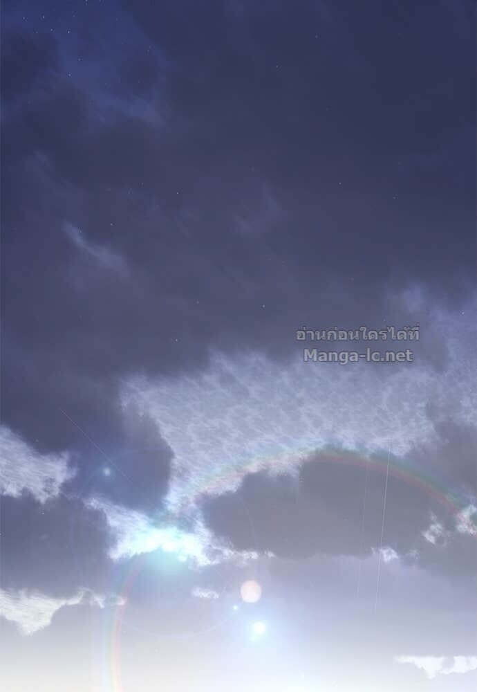 Special Civil Servant กองกำลังพิเศษหมอกสีเหลือง ตอนที่ 57 page 72