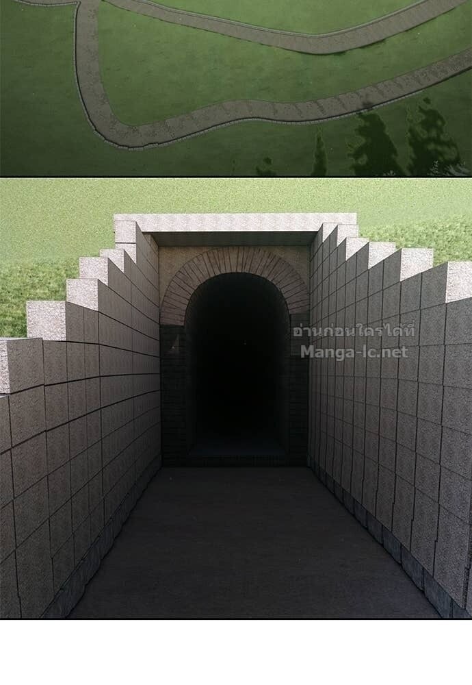 Special Civil Servant กองกำลังพิเศษหมอกสีเหลือง ตอนที่ 57 page 74