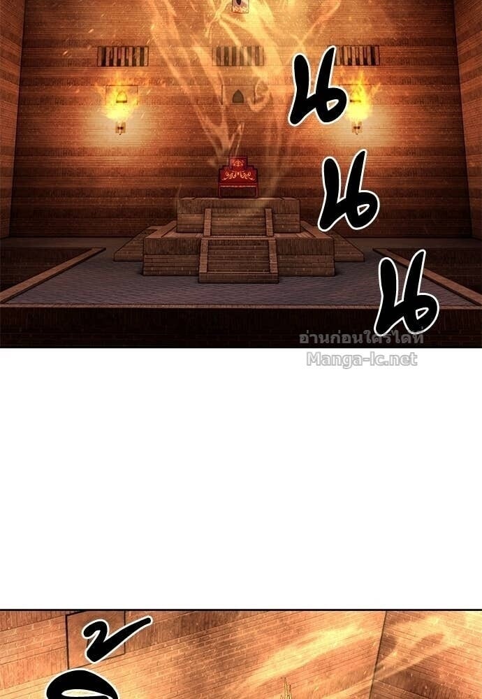 Special Civil Servant กองกำลังพิเศษหมอกสีเหลือง ตอนที่ 57 page 76