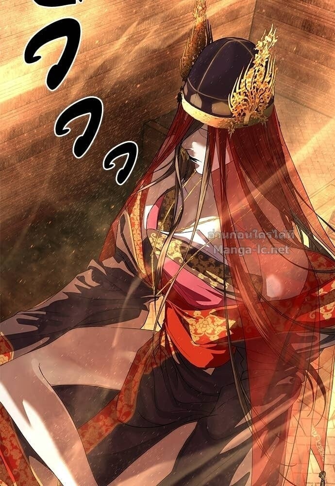 Special Civil Servant กองกำลังพิเศษหมอกสีเหลือง ตอนที่ 57 page 77