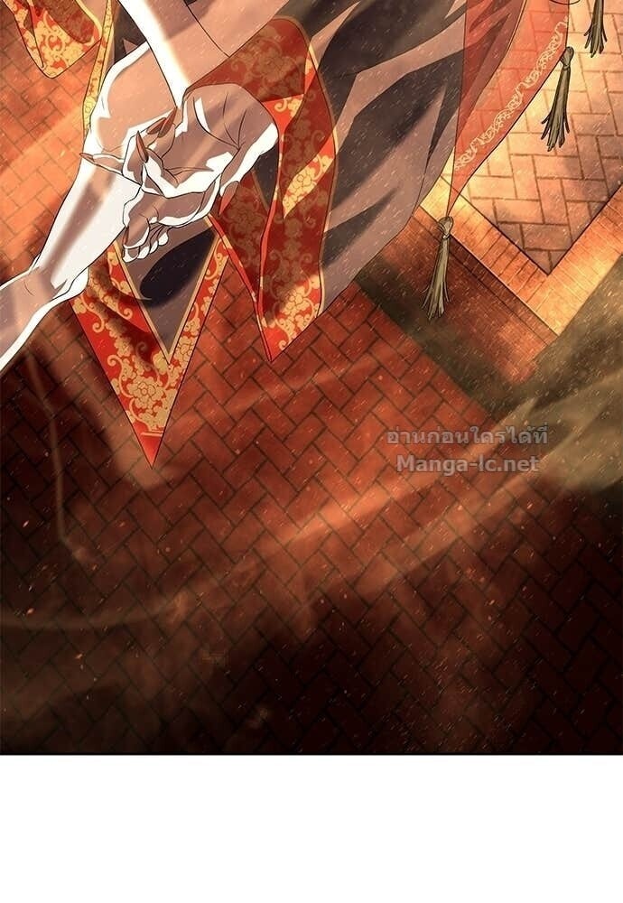 Special Civil Servant กองกำลังพิเศษหมอกสีเหลือง ตอนที่ 57 page 78
