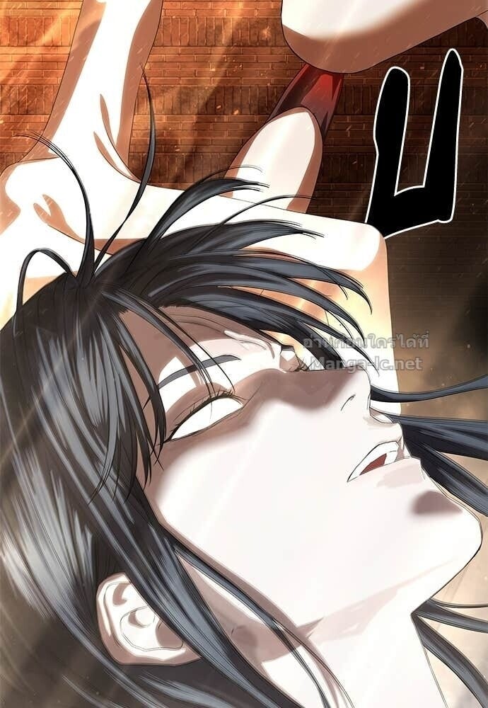 Special Civil Servant กองกำลังพิเศษหมอกสีเหลือง ตอนที่ 57 page 83