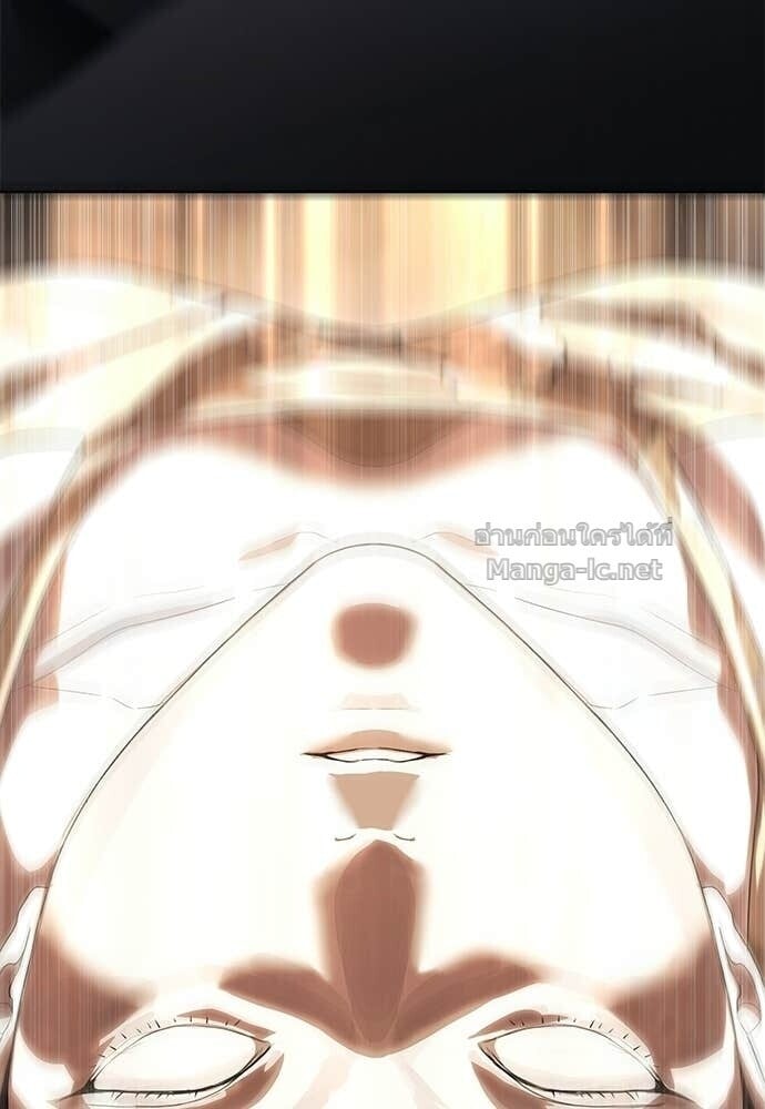 Special Civil Servant กองกำลังพิเศษหมอกสีเหลือง ตอนที่ 57 page 87