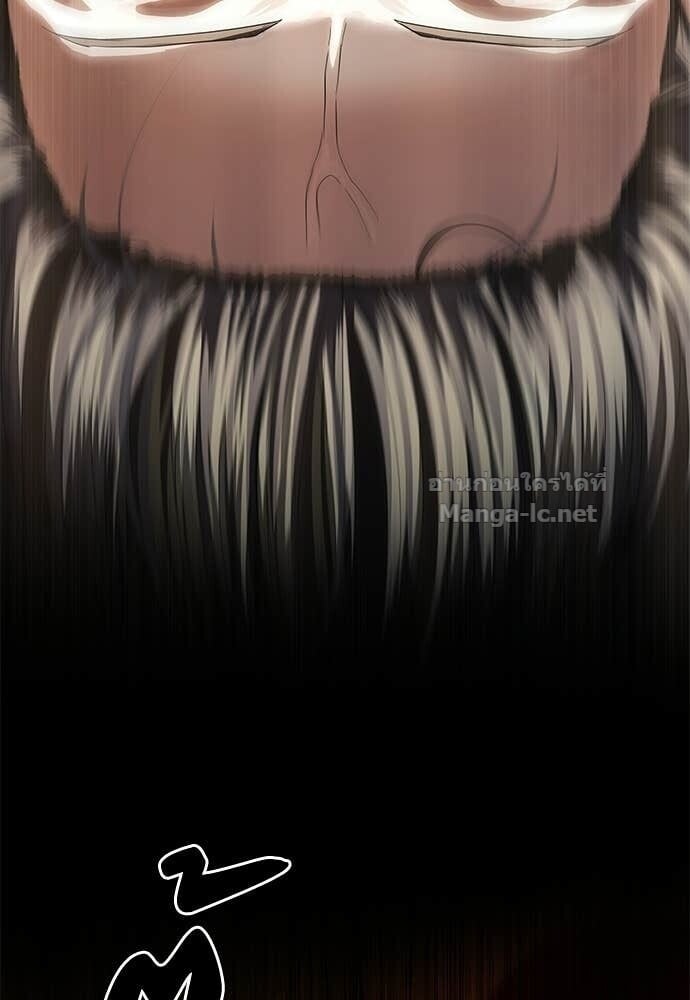 Special Civil Servant กองกำลังพิเศษหมอกสีเหลือง ตอนที่ 57 page 88