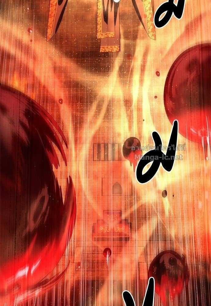 Special Civil Servant กองกำลังพิเศษหมอกสีเหลือง ตอนที่ 57 page 90