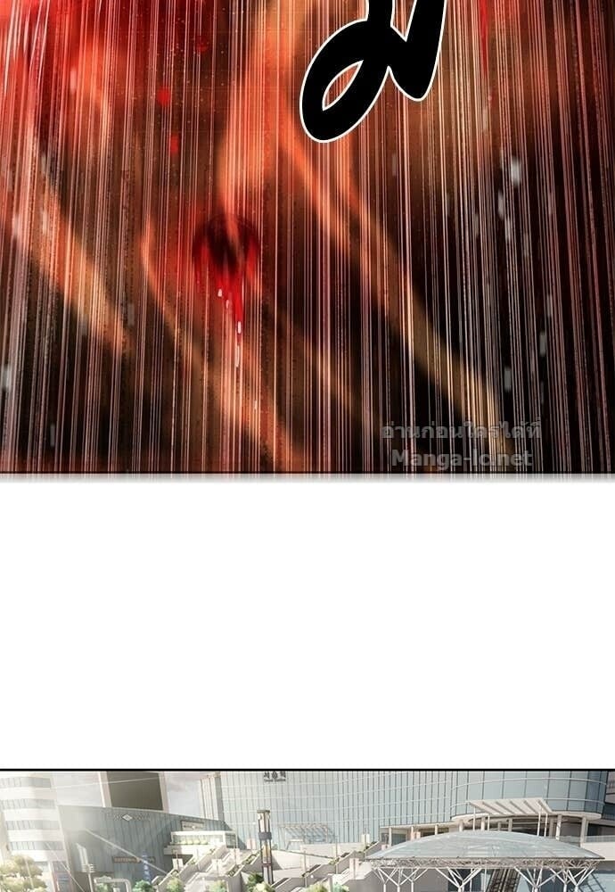 Special Civil Servant กองกำลังพิเศษหมอกสีเหลือง ตอนที่ 57 page 91