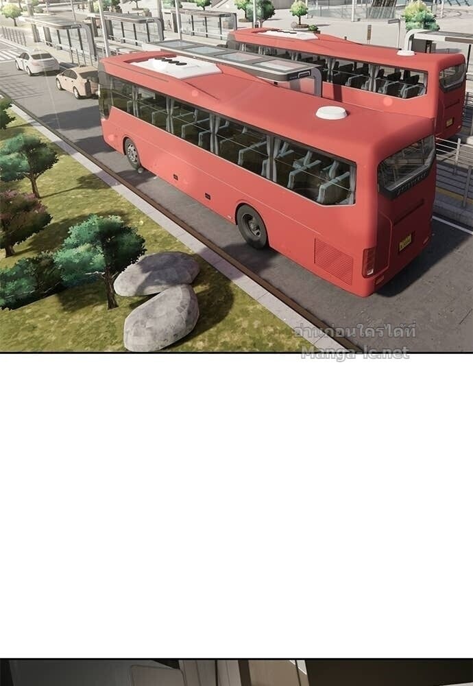 Special Civil Servant กองกำลังพิเศษหมอกสีเหลือง ตอนที่ 57 page 92