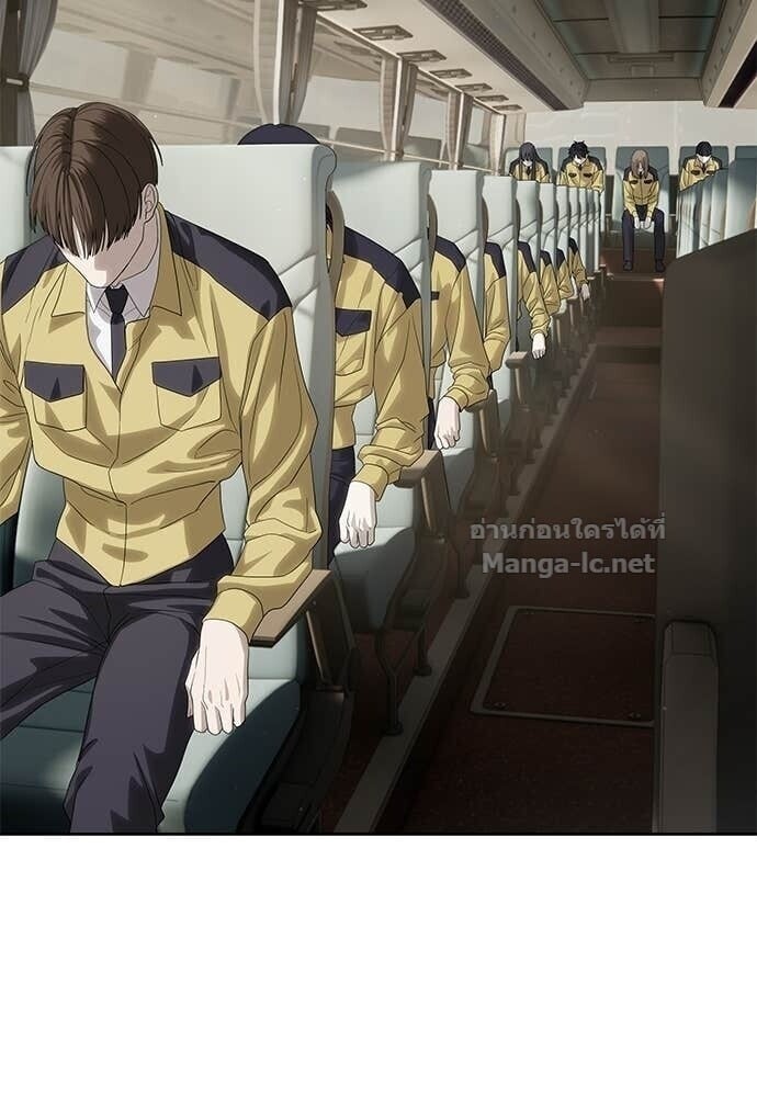 Special Civil Servant กองกำลังพิเศษหมอกสีเหลือง ตอนที่ 57 page 94