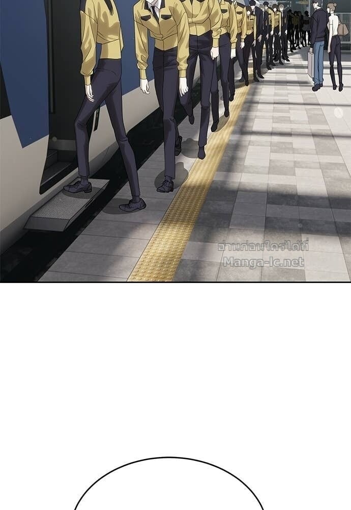 Special Civil Servant กองกำลังพิเศษหมอกสีเหลือง ตอนที่ 57 page 97