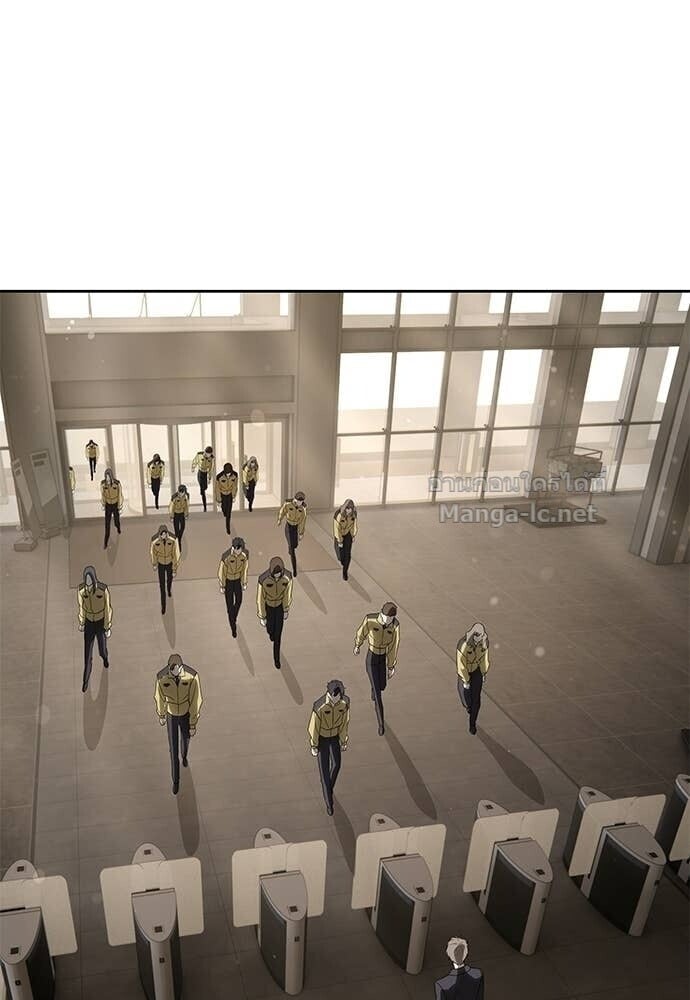 Special Civil Servant กองกำลังพิเศษหมอกสีเหลือง ตอนที่ 57 page 101
