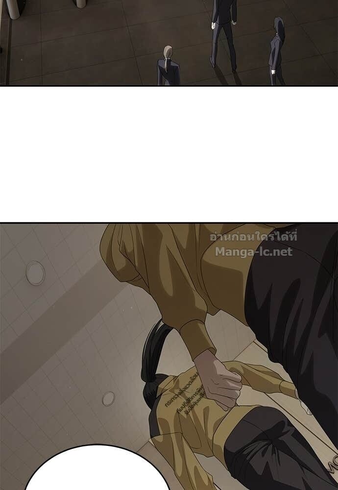 Special Civil Servant กองกำลังพิเศษหมอกสีเหลือง ตอนที่ 57 page 102