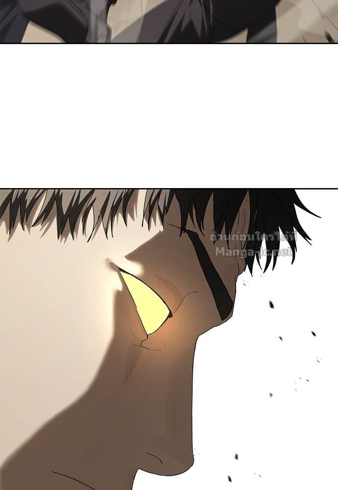 Special Civil Servant กองกำลังพิเศษหมอกสีเหลือง ตอนที่ 57 page 107