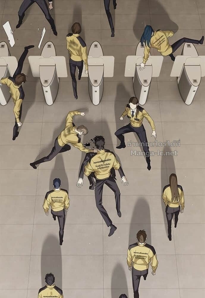 Special Civil Servant กองกำลังพิเศษหมอกสีเหลือง ตอนที่ 57 page 110