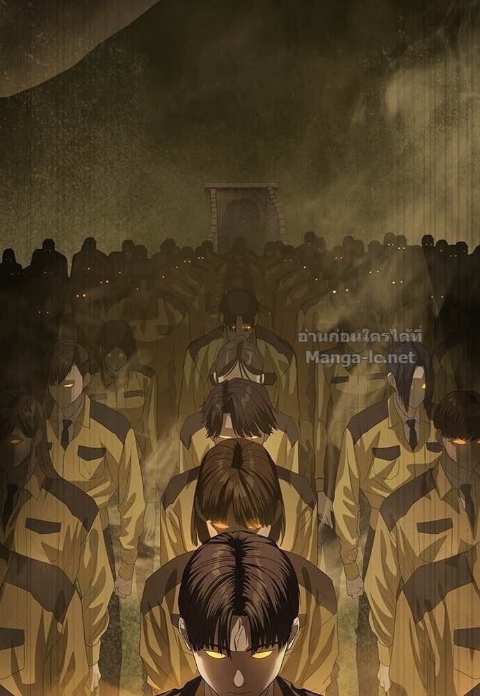 Special Civil Servant กองกำลังพิเศษหมอกสีเหลือง ตอนที่ 57 page 129