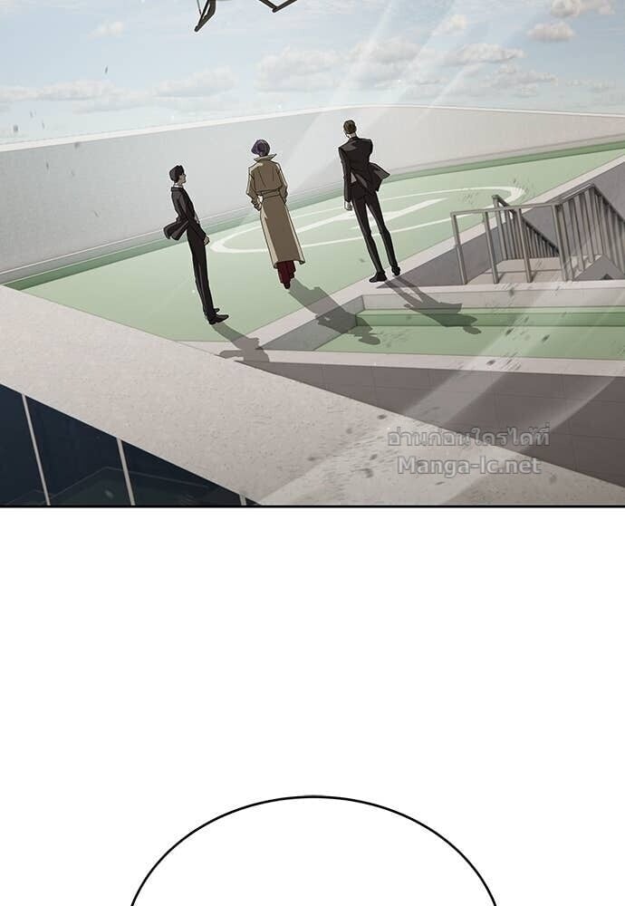 Special Civil Servant กองกำลังพิเศษหมอกสีเหลือง ตอนที่ 57 page 134