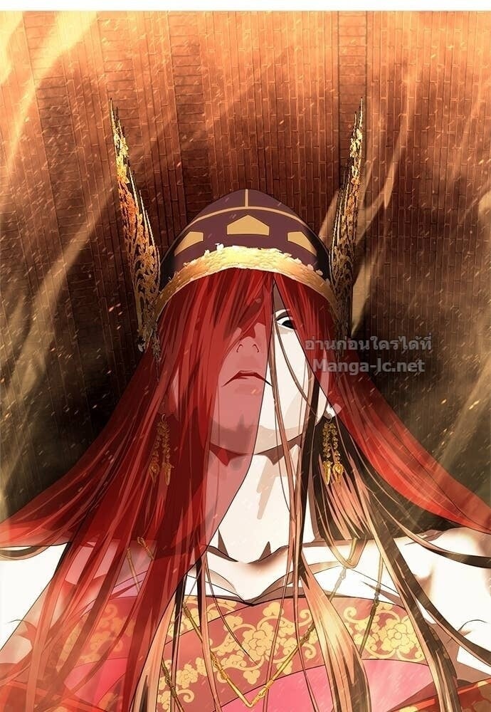 Special Civil Servant กองกำลังพิเศษหมอกสีเหลือง ตอนที่ 57 page 136