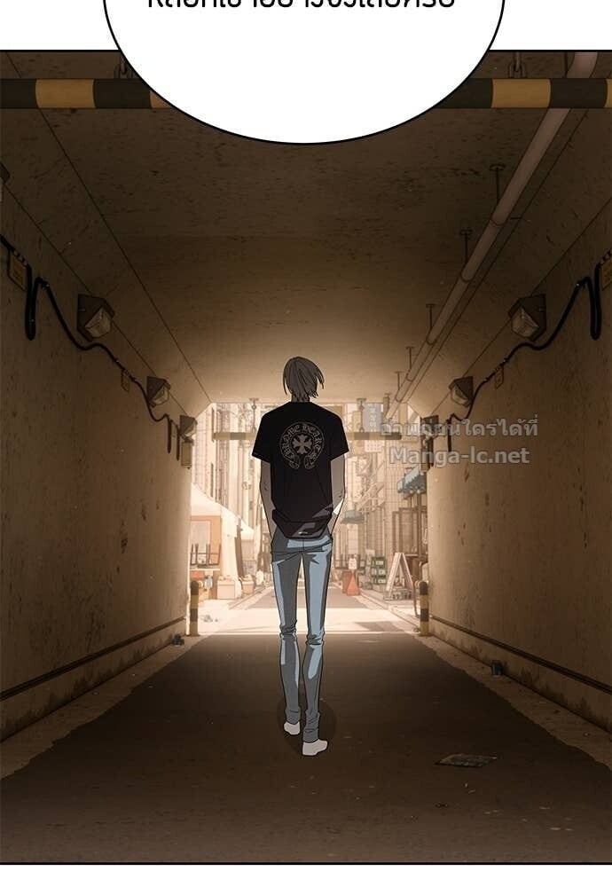 Special Civil Servant กองกำลังพิเศษหมอกสีเหลือง ตอนที่ 57 page 141