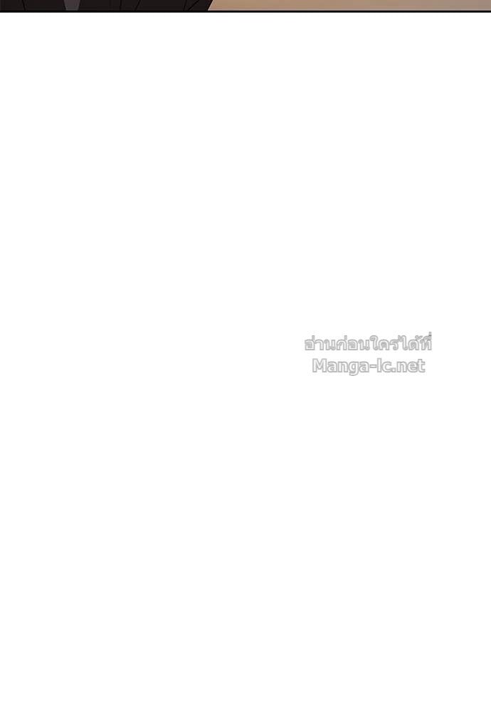 Special Civil Servant กองกำลังพิเศษหมอกสีเหลือง ตอนที่ 57 page 144
