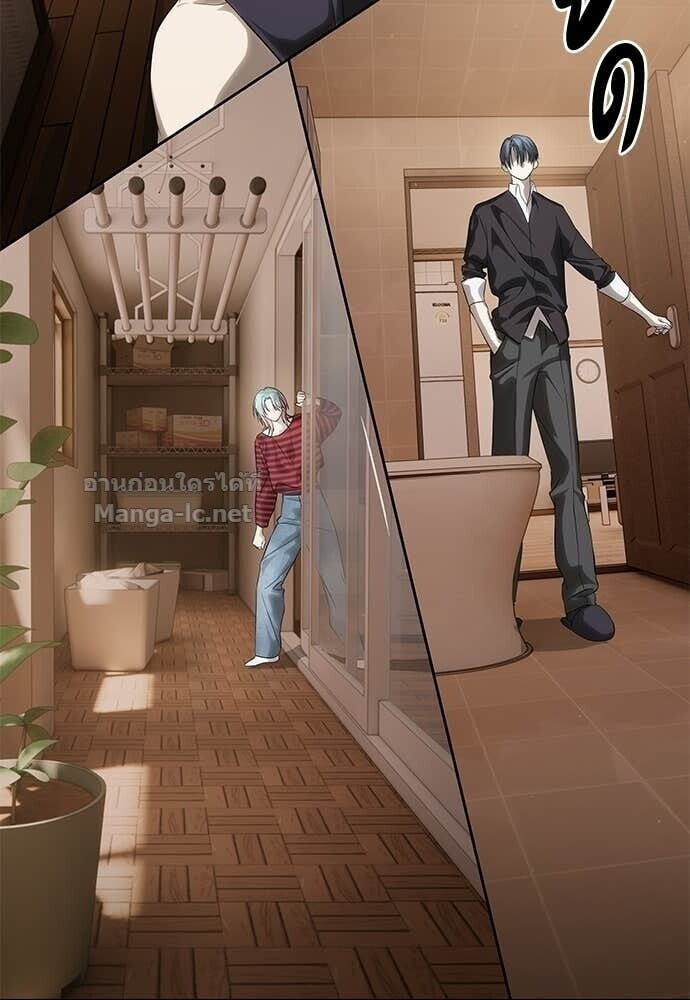 Special Civil Servant กองกำลังพิเศษหมอกสีเหลือง ตอนที่ 58 page 5