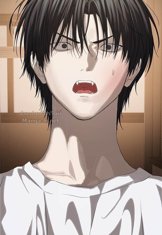 Special Civil Servant กองกำลังพิเศษหมอกสีเหลือง ตอนที่ 58 page 7