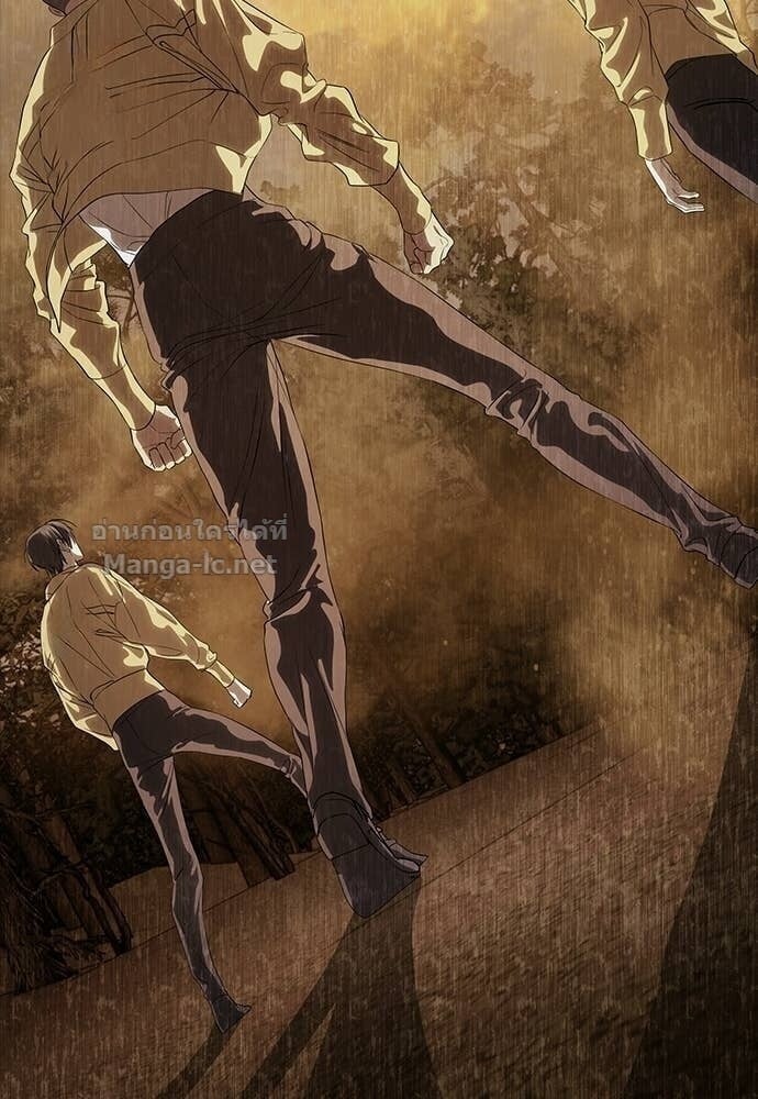 Special Civil Servant กองกำลังพิเศษหมอกสีเหลือง ตอนที่ 58 page 13