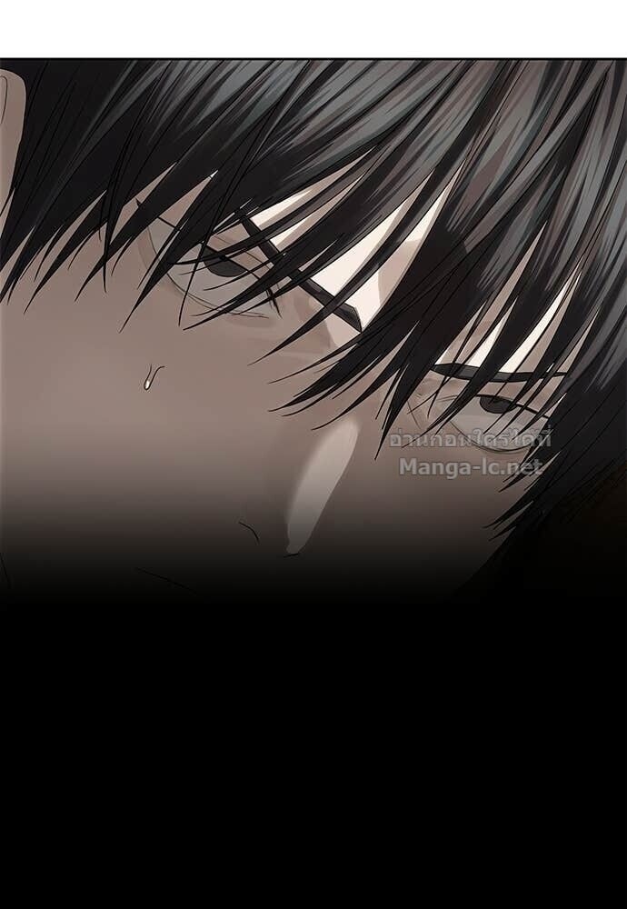 Special Civil Servant กองกำลังพิเศษหมอกสีเหลือง ตอนที่ 58 page 18