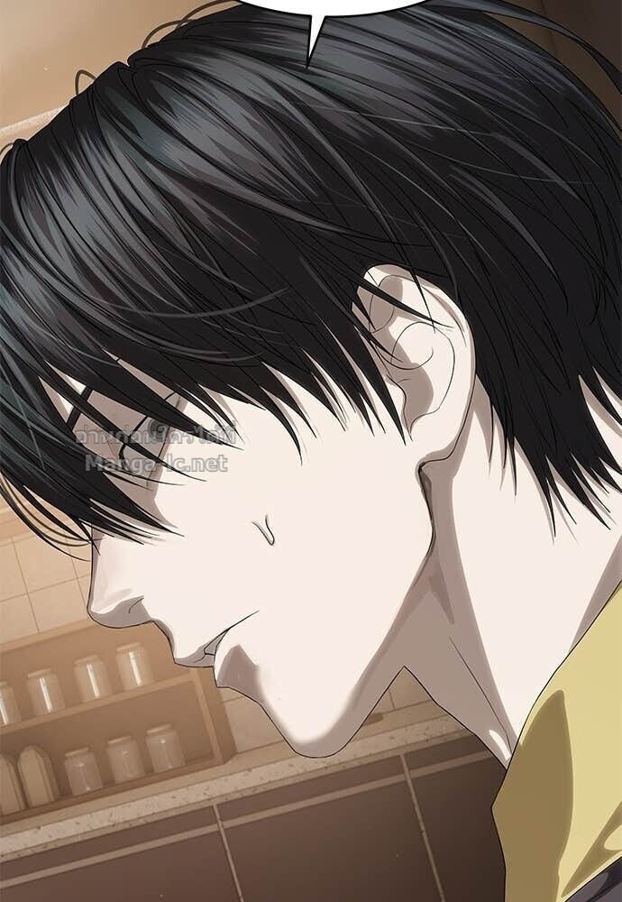 Special Civil Servant กองกำลังพิเศษหมอกสีเหลือง ตอนที่ 58 page 29