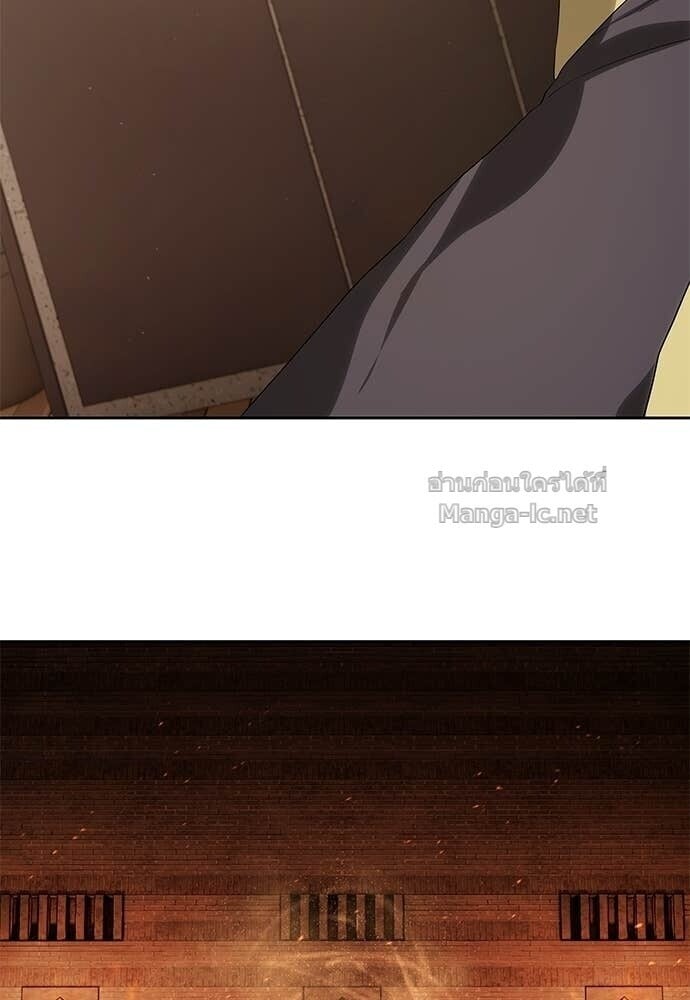 Special Civil Servant กองกำลังพิเศษหมอกสีเหลือง ตอนที่ 58 page 30