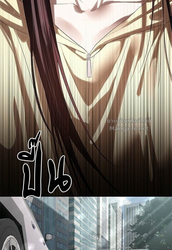 Special Civil Servant กองกำลังพิเศษหมอกสีเหลือง ตอนที่ 58 page 33