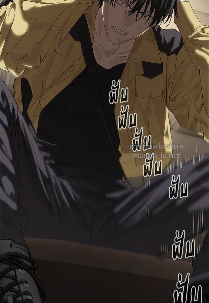 Special Civil Servant กองกำลังพิเศษหมอกสีเหลือง ตอนที่ 58 page 48