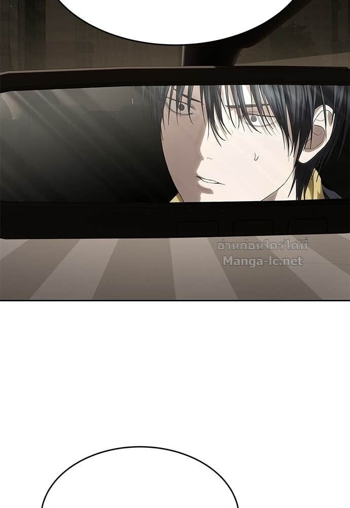 Special Civil Servant กองกำลังพิเศษหมอกสีเหลือง ตอนที่ 58 page 53