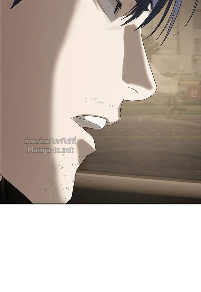 Special Civil Servant กองกำลังพิเศษหมอกสีเหลือง ตอนที่ 58 page 56