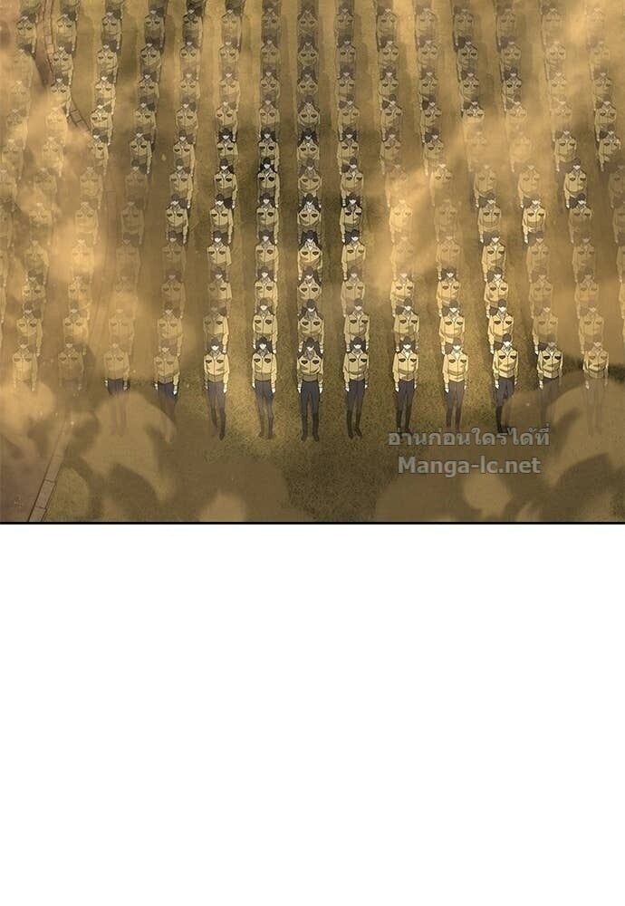 Special Civil Servant กองกำลังพิเศษหมอกสีเหลือง ตอนที่ 58 page 59