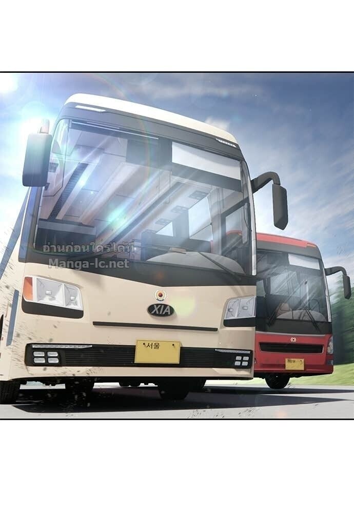 Special Civil Servant กองกำลังพิเศษหมอกสีเหลือง ตอนที่ 58 page 60